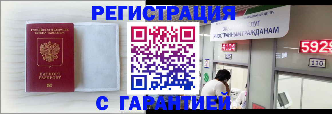 форма 3 в Светлогорске